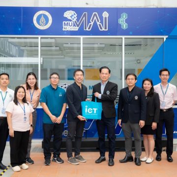 คณะ ICT ม.มหิดล (ICT Mahidol) ให้การต้อนรับอาคันตุกะจาก National Institute of Advanced Industrial Science and Technology (AIST) ประเทศญี่ปุ่น ในโอกาสเข้าเยี่ยมเยียนคณะฯ และประชุมหารือความร่วมมือด้านวิชาการและด้านการวิจัย