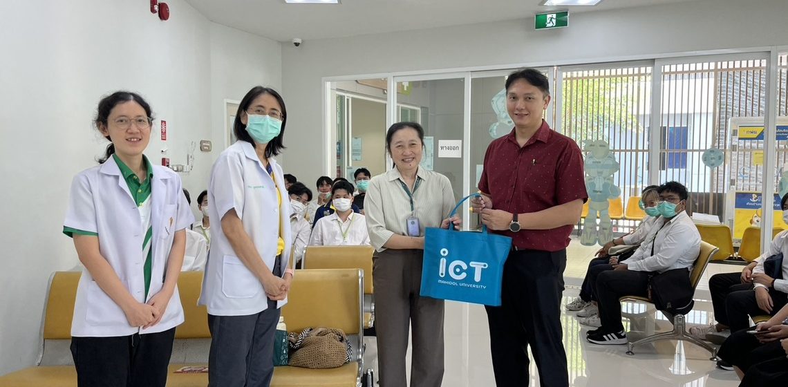 คณะ ICT ม.มหิดล (ICT Mahidol) นำนักศึกษาหลักสูตร DST เข้าศึกษาดูงาน ณ แผนกชันสูตรโรค และ แผนกสหเวชบริการ ฝ่ายแพทย์และอนามัย การไฟฟ้าฝ่ายผลิตแห่งประเทศไทย (กฟผ.)