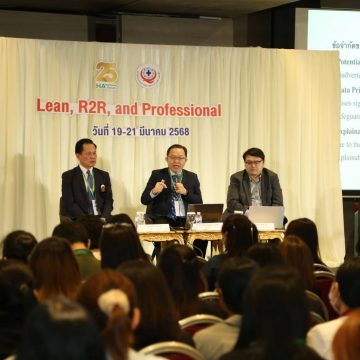 คณบดีคณะ ICT ม.มหิดล (ICT Mahidol) เข้าร่วมเวทีเสวนาในงานสัมมนาวิชาการ “HA National Forum ครั้งที่ 25”