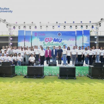 คณะ ICT ม.มหิดล (ICT Mahidol) เข้าร่วมจัดแสดงผลงานวิชาการในกิจกรรม “CUxMU Sustainability Fest 2025”