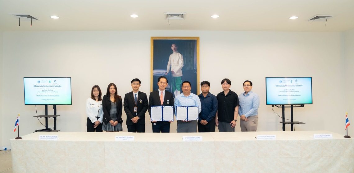 24.03.2025_ICT-MoU-with-My-Order-Intelligence_cv คณะ ICT ม.มหิดล (ICT Mahidol) ลงนามบันทึกความร่วมมือทางวิชาการ (MoU) กับ บริษัท มายออเดอร์ อินเทลลิเจนซ์ จำกัด