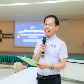 คณะ ICT ม.มหิดล (ICT Mahidol) จัดกิจกรรม “งานเลี้ยงขอบคุณนักกีฬา กีฬาบุคลากรมหาวิทยาลัยมหิดล ประจำปี 2568”