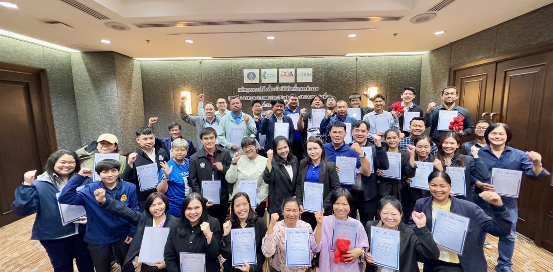 25.04.2025_Essential-Digital-Tools-for-Workplace-Batch-5_CV คณะ ICT ม.มหิดล (ICT Mahidol) จัดโครงการอบรมเชิงปฏิบัติการหลักสูตร “การใช้เครื่องมือดิจิทัลเพื่อการทำงาน (Essential Digital Tools for Workplace) (DGA102)” รุ่นที่ 5