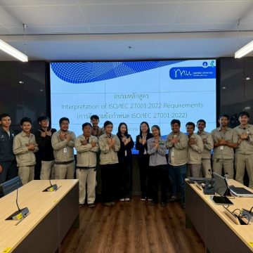 คณะ ICT ม.มหิดล (ICT Mahidol) ร่วมกับ บริษัท ซีเน็ท เอเชีย จำกัด จัดโครงการอบรมด้านความมั่นคงปลอดภัยสารสนเทศตามมาตรฐาน ISO/IEC 27001:2022 ในหัวข้อ “Interpretation of ISO/IEC 27001:2022 Requirements”