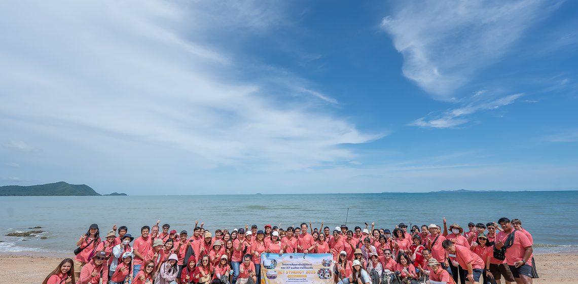 คณะ ICT ม.มหิดล (ICT Mahidol) จัดโครงการสัมมนาคณะ ICT ประจำปี 2568