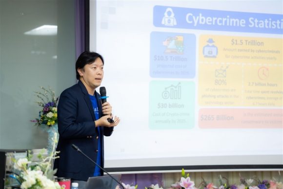 อาจารย์คณะ ICT ม.มหิดล (ICT Mahidol) ได้รับเชิญเป็นวิทยากรบรรยายพิเศษ หัวข้อ “ความปลอดภัยทางไซเบอร์ (Cyber Security)