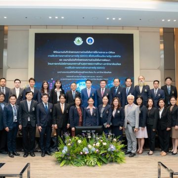 คณะ ICT ม.มหิดล (ICT Mahidol) เข้าร่วมพิธีลงนามบันทึกข้อตกลงความร่วมมือ ในการใช้งานระบบ e-Office ภายใต้งานบริการคลาวด์กลางภาครัฐ (GDCC) ร่วมกับ กระทรวงดิจิทัลเพื่อเศรษฐกิจและสังคม