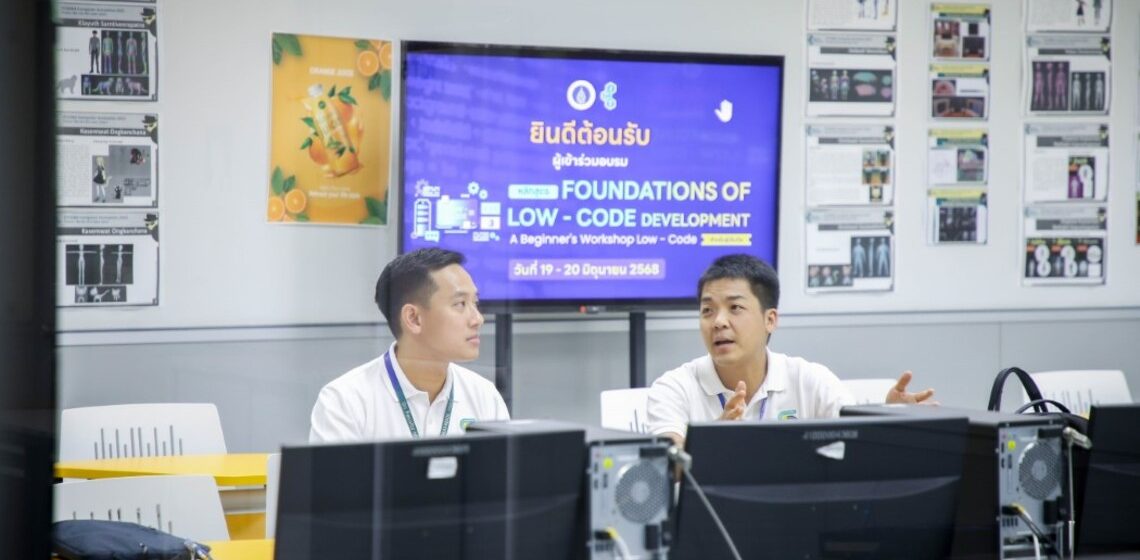 20.06.2025_Foundations of Low-Code Development_CV คณะ ICT ม.มหิดล (ICT Mahidol) จัดโครงการอบรมหลักสูตร Foundations of Low-Code Development : A Beginner’s Workshop Low-Code สำหรับผู้เริ่มต้น