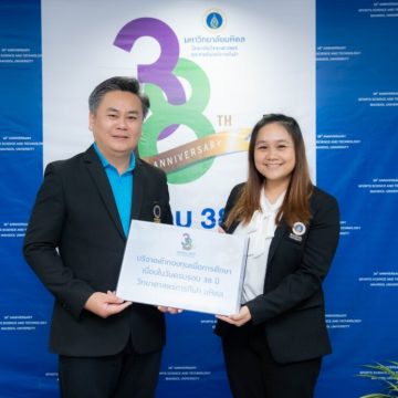 คณะ ICT ม.มหิดล (ICT Mahidol) ร่วมแสดงความยินดี เนื่องในโอกาสครบรอบ 38 ปีวันคล้ายวันสถาปนาวิทยาลัยวิทยาศาสตร์และเทคโนโลยีการกีฬา มหาวิทยาลัยมหิดล