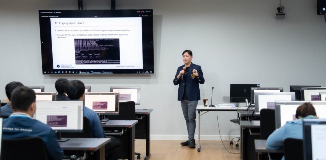 อาจารย์คณะ ICT ม.มหิดล (ICT Mahidol) ได้รับเชิญเป็นวิทยากรในโครงการอบรมเชิงปฏิบัติการเครือข่ายผู้ดูแลและพัฒนาเว็บไซต์ หลักสูตร “Website Security Best Practice”