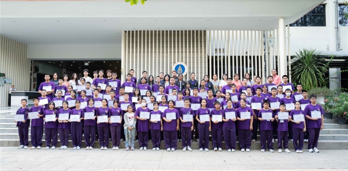 คณะ ICT ม.มหิดล (ICT Mahidol) จัดพิธีปิด “โครงการเพิ่มขีดความสามารถด้าน ICT สำหรับนักเรียนโรงเรียนกาญจนาภิเษกวิทยาลัย นครปฐม (พระตำหนักสวนกุหลาบมัธยม) รุ่นที่ 13”