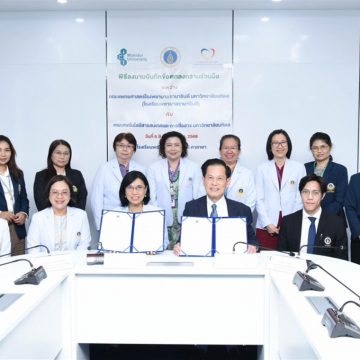 คณะ ICT ม.มหิดล (ICT Mahidol) ลงนามบันทึกข้อตกลงความร่วมมือทางวิชาการ (MoU) กับ โรงเรียนพยาบาลรามาธิบดี คณะแพทยศาสตร์โรงพยาบาลรามาธิบดี มหาวิทยาลัยมหิดล