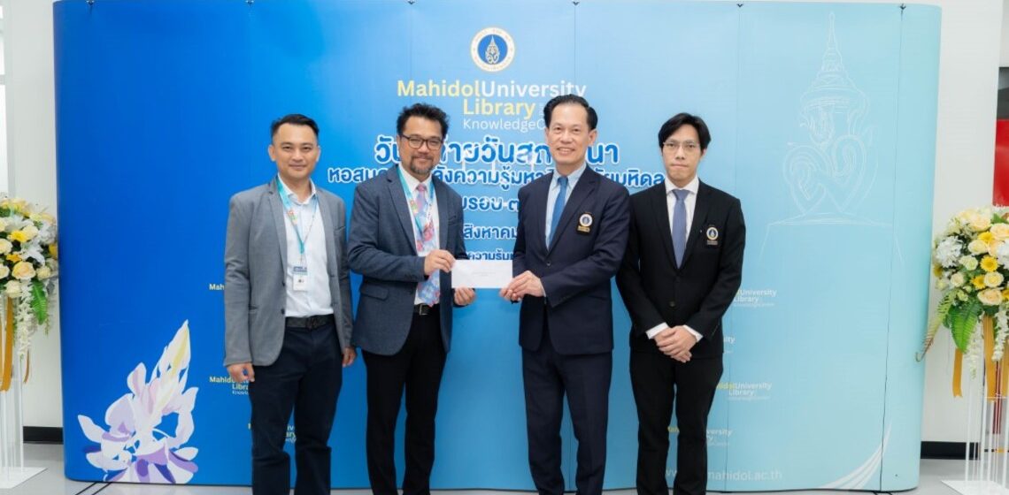 คณะ ICT ม.มหิดล (ICT Mahidol) ร่วมแสดงความยินดี เนื่องในโอกาสครบรอบ 39 ปี วันคล้ายวันสถาปนาหอสมุดและคลังความรู้มหาวิทยาลัยมหิดล