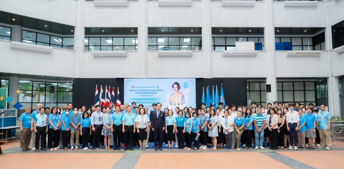 คณะ ICT ม.มหิดล (ICT Mahidol) จัด “พิธีถวายพระพรชัยมงคล สมเด็จพระนางเจ้าสิริกิติ์ พระบรมราชินีนาถ พระบรมราชชนนีพันปีหลวง เนื่องในโอกาสมหามงคลเฉลิมพระชนมพรรษา 93 พรรษา 12 สิงหาคม 2568”