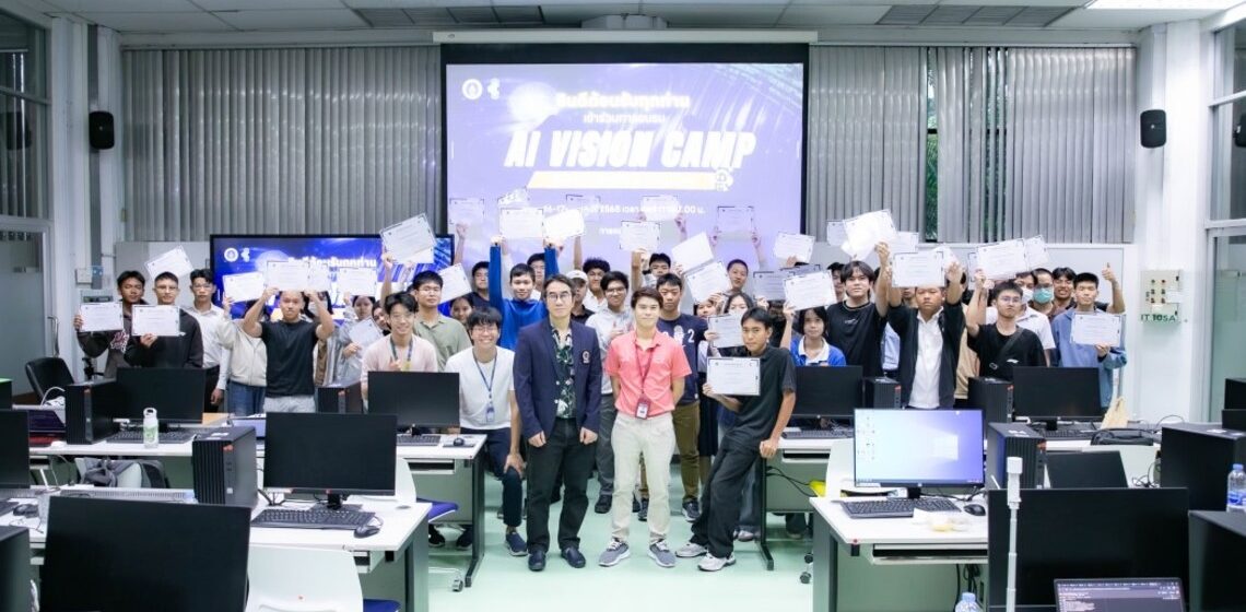 คณะ ICT ม.มหิดล (ICT Mahidol) จัดกิจกรรม “AI Vision Camp ปั้นมือใหม่ให้เข้าใจ AI ด้วยรูปภาพ”