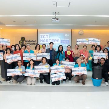 คณะ ICT ม.มหิดล (ICT Mahidol) จัดโครงการแลกเปลี่ยนเรียนรู้เพื่อพัฒนางานประจำสำหรับสายสนับสนุน ครั้งที่ 12 “AI & DATA INNOVATION” (ICT MASTERS 2025)
