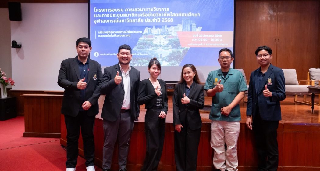 บุคลากรคณะ ICT ม.มหิดล (ICT Mahidol) ได้รับเชิญเป็นวิทยากรเสวนาหัวข้อ “Talk to Inspire: เส้นทางจริงจากผู้ก้าวผ่านสู่สายเชี่ยวชาญ”