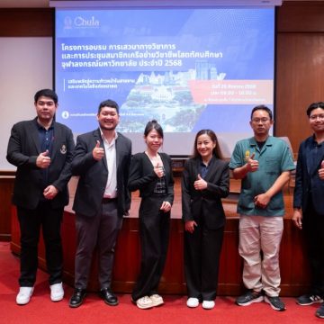 บุคลากรคณะ ICT ม.มหิดล (ICT Mahidol) ได้รับเชิญเป็นวิทยากรเสวนาหัวข้อ “Talk to Inspire: เส้นทางจริงจากผู้ก้าวผ่านสู่สายเชี่ยวชาญ”