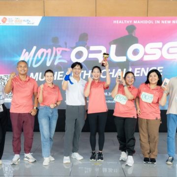 คณะ ICT ม.มหิดล (ICT Mahidol) ร่วมจัดบูธกิจกรรมในงาน “นิทรรศการ Healthy University Day – HEALTHY MAHIDOL in New Normal 2025: มหิดลสุขภาพดีวิถีใหม่ 2568”