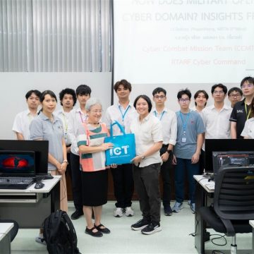 คณะ ICT ม.มหิดล (ICT Mahidol) จัดบรรยายพิเศษในหัวข้อ “กองทัพปฏิบัติการในสงครามไซเบอร์อย่างไร? มุมมองจากหน่วยบัญชาการไซเบอร์ทหาร”
