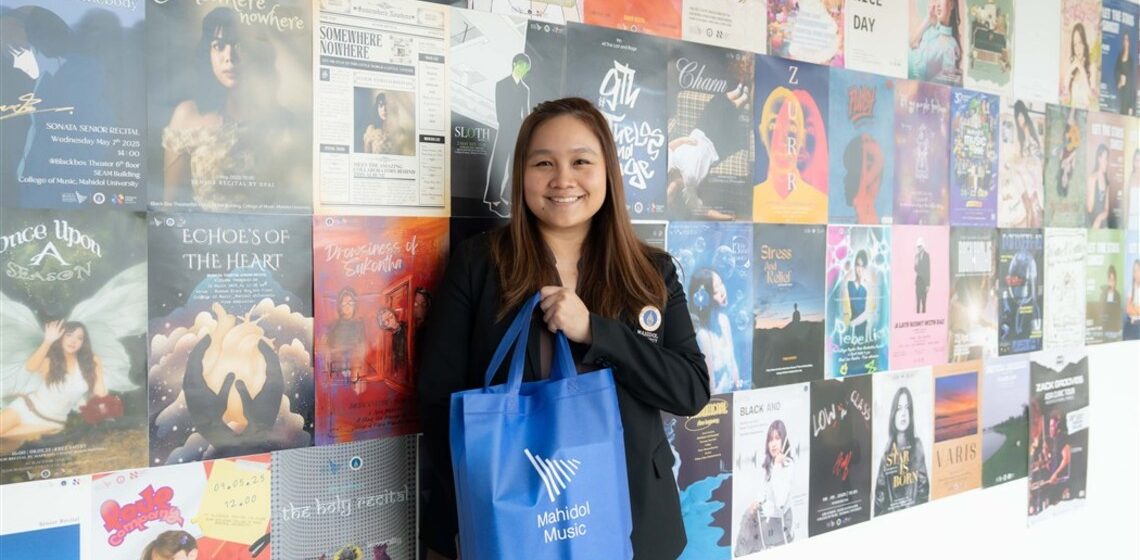 คณะ ICT ม.มหิดล (ICT Mahidol) ร่วมแสดงความยินดี เนื่องในโอกาสครบรอบ 31 ปี วันคล้ายวันสถาปนาวิทยาลัยดุริยางคศิลป์ มหาวิทยาลัยมหิดล