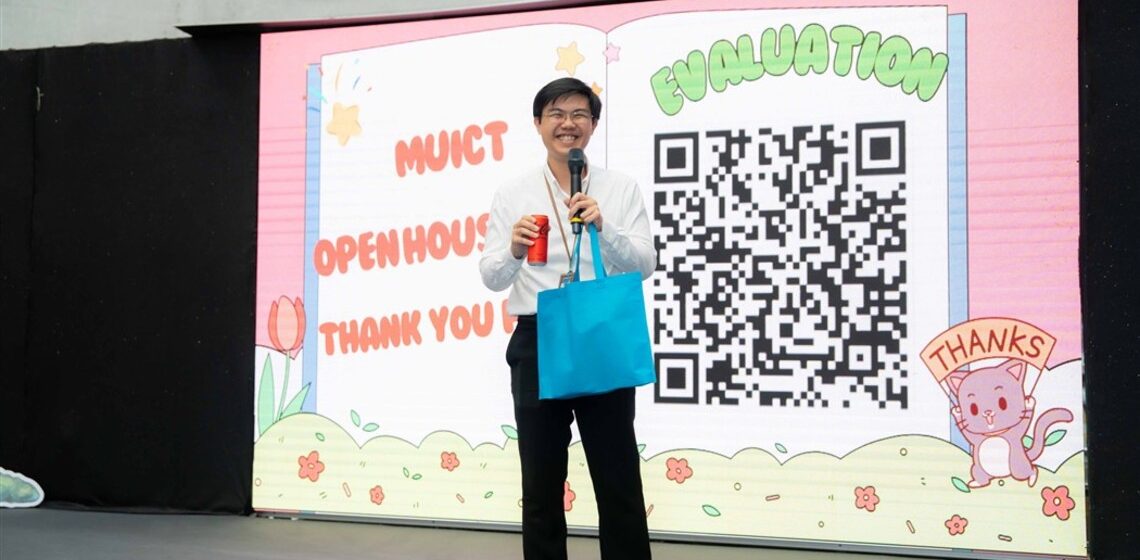 คณะ ICT ม.มหิดล (ICT Mahidol) จัดกิจกรรม “MUICT Open House 2025 : Thank You Party”