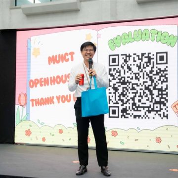 คณะ ICT ม.มหิดล (ICT Mahidol) จัดกิจกรรม “MUICT Open House 2025 : Thank You Party”