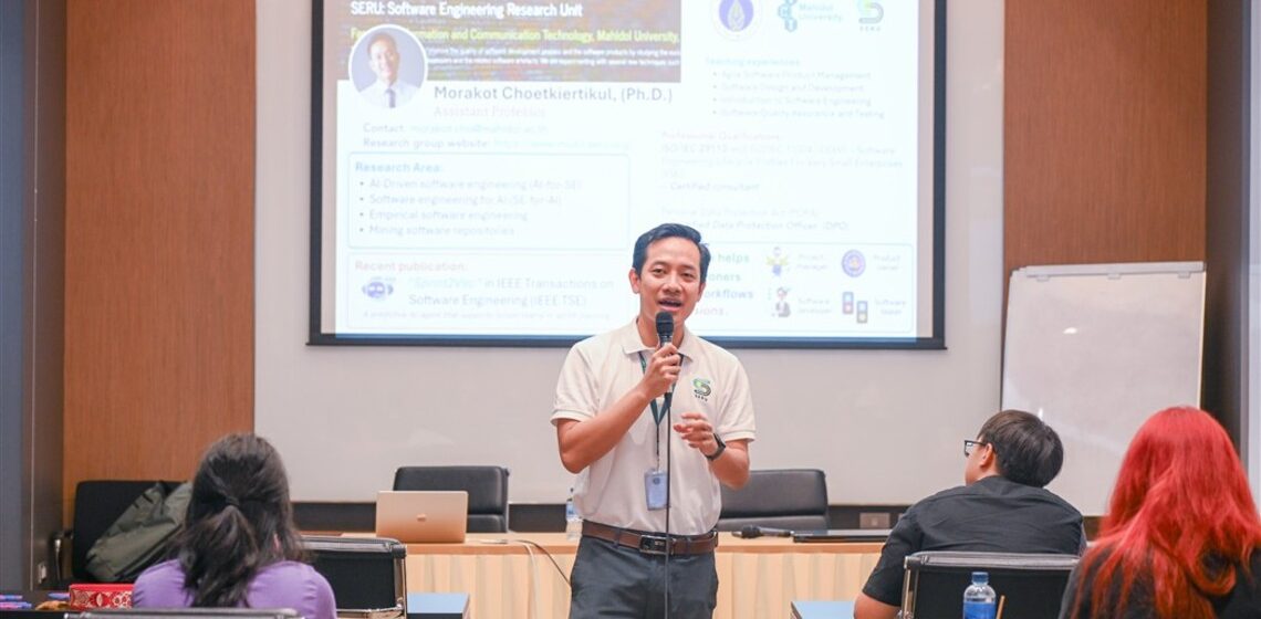 8.09.2025_Al and Automation Transforming Business and Society_CV อาจารย์คณะ ICT ม.มหิดล (ICT Mahidol) ได้รับเชิญเป็นวิทยากรบรรยายในหัวข้อ “AI & Automation – Transforming Business and Society”