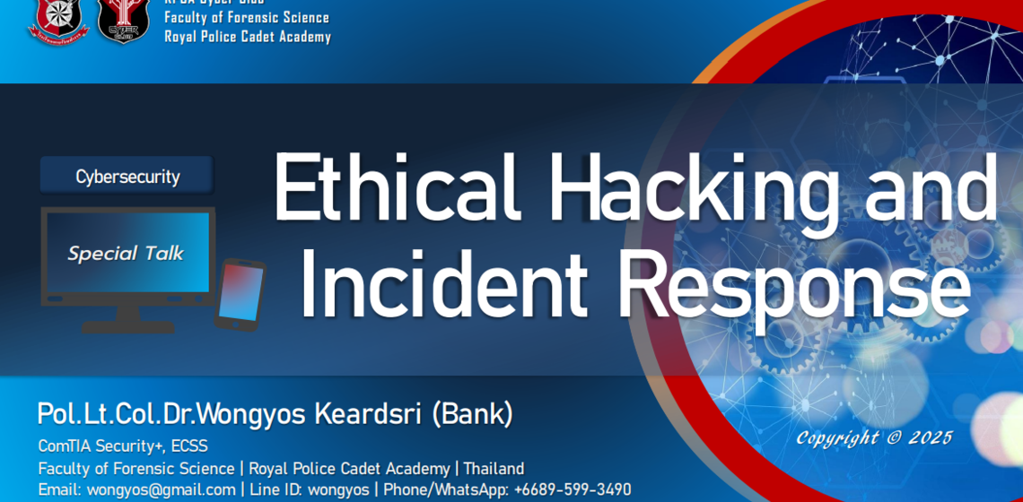 คณะ ICT ม.มหิดล (ICT Mahidol) จัดบรรยายพิเศษในหัวข้อ “Ethical hacking and Incident response”
