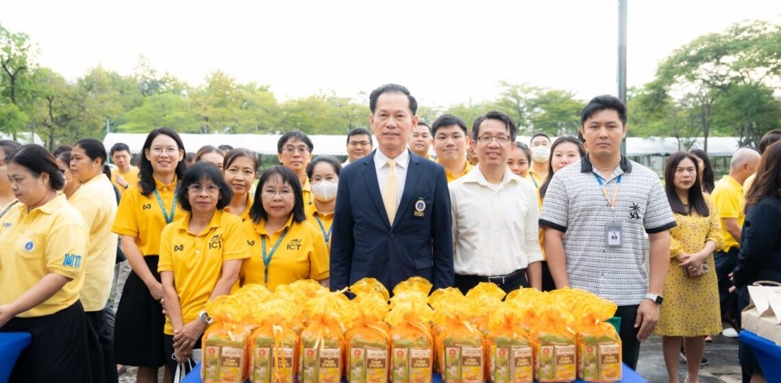 คณะ ICT ม.มหิดล (ICT Mahidol) เข้าร่วมกิจกรรมวันนวมินทรมหาราช เนื่องในวันคล้ายวันสวรรคต พระบาทสมเด็จพระบรมชนกาธิเบศร มหาภูมิพลอดุลยเดชมหาราช บรมนาถบพิตร