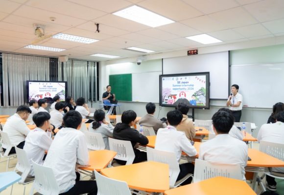 คณะ ICT ม.มหิดล (ICT Mahidol) จัดกิจกรรม “Information Session for 2026 Internship Abroad: Japan, Round 1”