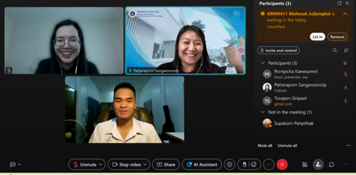 คณะ ICT ม.มหิดล (ICT Mahidol) จัดสอบสัมภาษณ์คัดเลือกเข้าศึกษาต่อระดับปริญญาตรี ICT หลักสูตรนานาชาติ และ DST หลักสูตรไทย รอบ MU-Portfolio (TCAS1) 1/1 ประจำปีการศึกษา 2569
