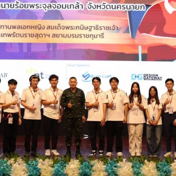 นักศึกษาคณะ ICT มหิดล (ICT Mahidol) เข้าร่วมการแข่งขันประชันทักษะทางด้านระบบสมองกลฝังตัวชิงแชมป์ประเทศไทยครั้งที่ 19 (TESA Top Gun Rally 2025: TGR2025)