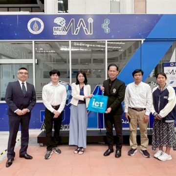 คณะ ICT ม.มหิดล (ICT Mahidol) ให้การต้อนรับอาคันตุกะจาก Amiya Corporation ในโอกาสเข้าหารือความร่วมมือด้านวิชาการ