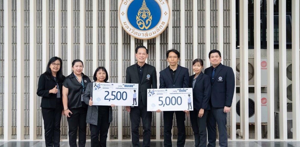 25.11.2025_Mahidol Quality Fair 2025_CV คณะ ICT ม.มหิดล (ICT Mahidol) ส่งผลงานเข้าร่วมนำเสนอในงานมหกรรมคุณภาพ มหาวิทยาลัยมหิดล ประจำปี 2568 พร้อมคว้ารางวัลดีเด่น และรางวัลชมเชย ประเภท Oral Presentation