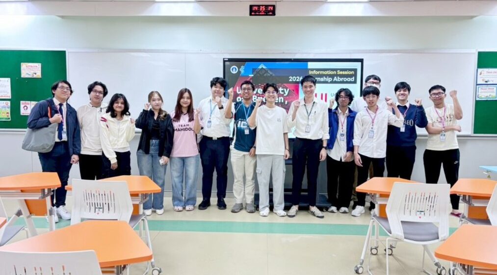 คณะ ICT ม.มหิดล (ICT Mahidol) จัดกิจกรรม “Information Session for 2026 Internship Abroad: University of Bremen, Germany”