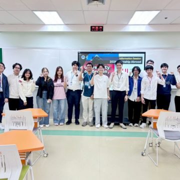 คณะ ICT ม.มหิดล (ICT Mahidol) จัดกิจกรรม “Information Session for 2026 Internship Abroad: University of Bremen, Germany”