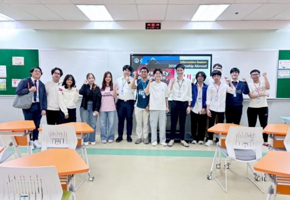 คณะ ICT ม.มหิดล (ICT Mahidol) จัดกิจกรรม “Information Session for 2026 Internship Abroad: University of Bremen, Germany”