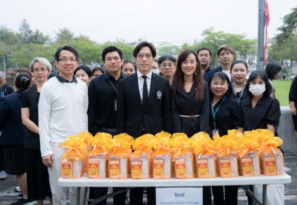 คณะ ICT ม.มหิดล (ICT Mahidol) เข้าร่วมพิธีบำเพ็ญกุศลปัญญาสมวาร (50 วัน)ถวายเป็นพระราชกุศล แด่ สมเด็จพระนางเจ้าสิริกิติ์ พระบรมราชินีนาถพระบรมราชชนนีพันปีหลวง