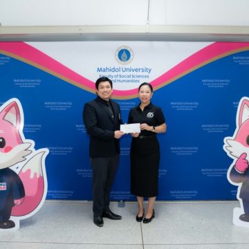 คณะ ICT ม. มหิดล (ICT Mahidol) ร่วมแสดงความยินดี เนื่องในโอกาสครบรอบ 56 ปี วันคล้ายวันสถาปนาคณะสังคมศาสตร์และมนุษยศาสตร์ มหาวิทยาลัยมหิดล