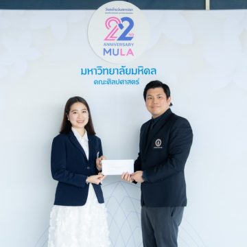 คณะ ICT ม. มหิดล (ICT Mahidol) ร่วมแสดงความยินดี เนื่องในโอกาสครบรอบ 22 ปี วันคล้ายวันสถาปนาคณะศิลปศาสตร์ มหาวิทยาลัยมหิดล