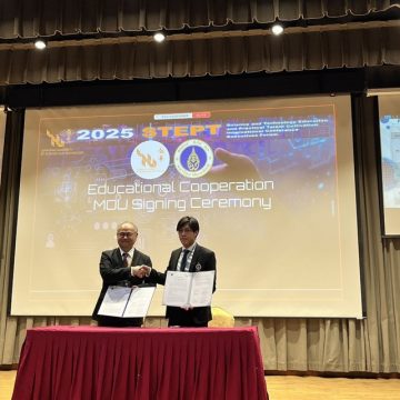 คณะ ICT ม.มหิดล (ICT Mahidol) ลงนามบันทึกความร่วมมือทางวิชาการ (MoU) กับ Lunghwa University of Science and Technology สาธารณรัฐจีน (ไต้หวัน)