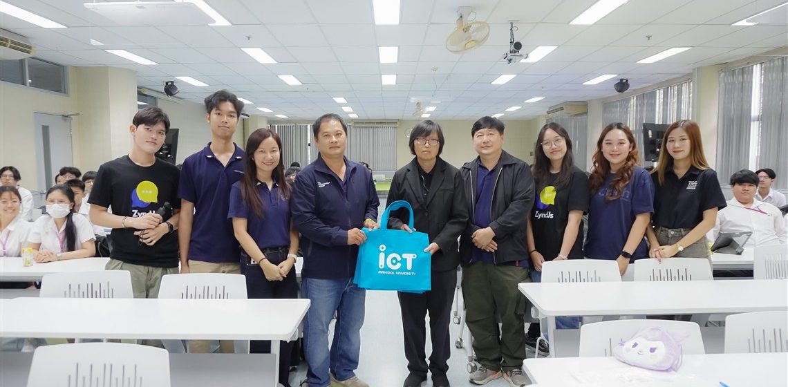 คณะ ICT ม.มหิดล (ICT Mahidol) จัดบรรยายพิเศษในหัวข้อ “โรงงานอัจฉริยะ (Smart Factory)”
