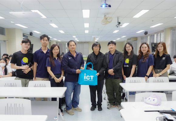 คณะ ICT ม.มหิดล (ICT Mahidol) จัดบรรยายพิเศษในหัวข้อ “โรงงานอัจฉริยะ (Smart Factory)”