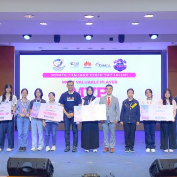 คณะ ICT ม.มหิดล (ICT Mahidol) ขอแสดงความยินดีกับผู้คว้ารางวัล MVP และตัวแทนนักศึกษาในการแข่งขัน “Women Thailand Cyber Top Talent 2026”