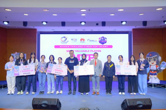 คณะ ICT ม.มหิดล (ICT Mahidol) ขอแสดงความยินดีกับผู้คว้ารางวัล MVP และตัวแทนนักศึกษาในการแข่งขัน “Women Thailand Cyber Top Talent 2026”