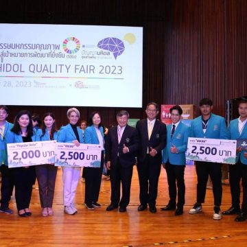ICT Mahidol received 3 awards in the “Mahidol Quality Fair 2023”