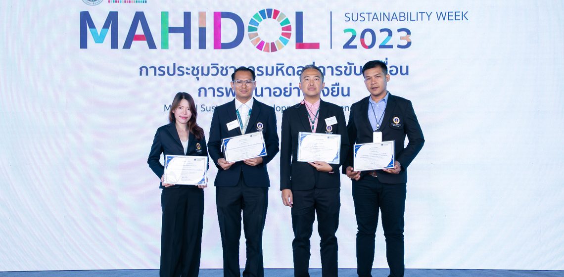 ICT Mahidol staff presented academic papers at the “Mahidol Sustainable Development Conference 2023”
