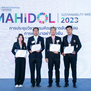 ICT Mahidol staff presented academic papers at the “Mahidol Sustainable Development Conference 2023”