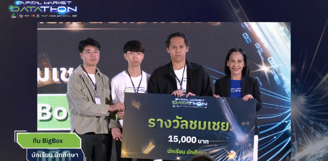 ICT Mahidol students received honorable mention award in the “Capital Market Datathon Competition”